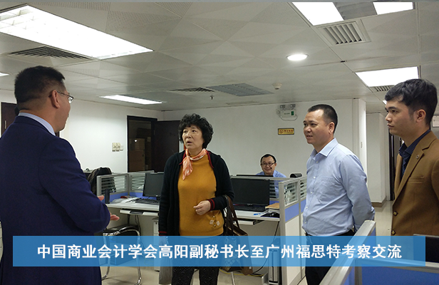 福思特03.png 福思特03.png