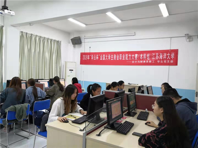 江苏海洋大学-1.jpg 江苏海洋大学-1.jpg