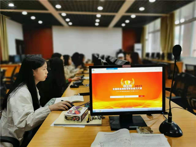 重庆城市职业学院.jpg 重庆城市职业学院.jpg