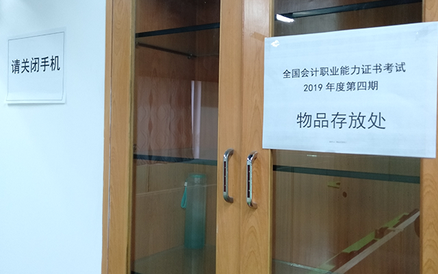 物品摆放01.png 物品摆放01.png