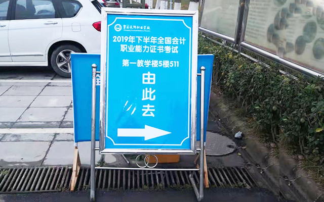指示牌.png 指示牌.png
