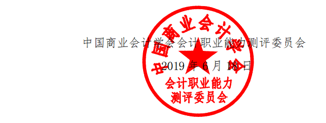 盖章.png 盖章.png