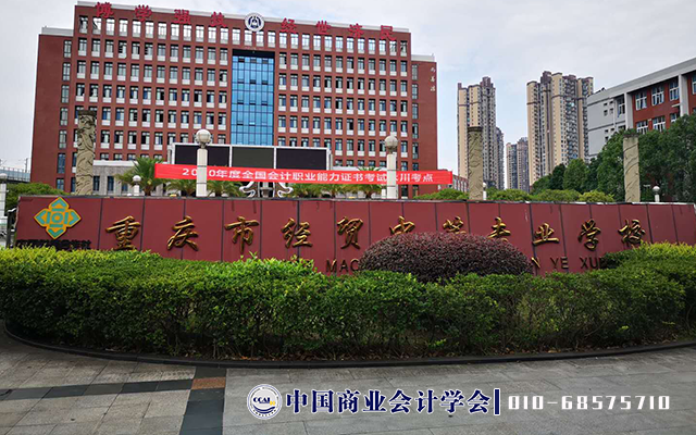 重庆01.png 重庆01.png