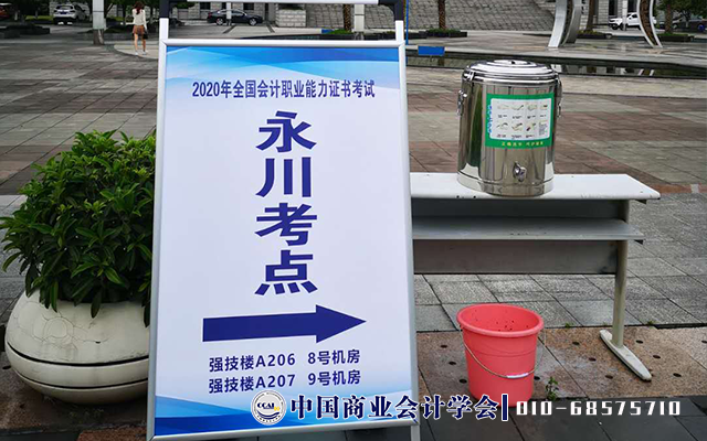 重庆03.png 重庆03.png