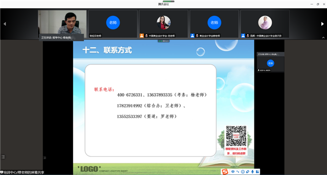 图片3.png 图片3.png
