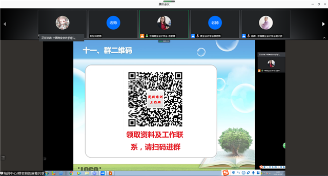 图片4.png 图片4.png