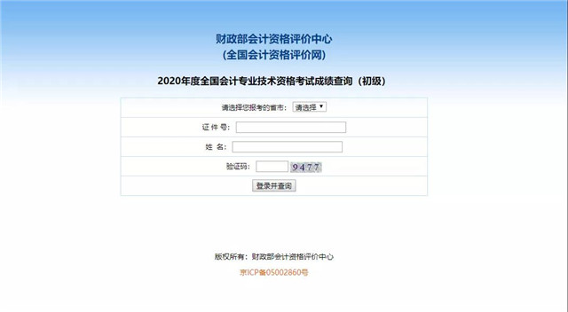 微信图片_20200929134503.jpg