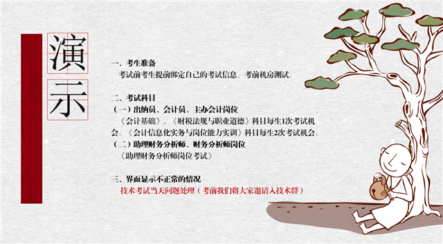 4.png 4.png