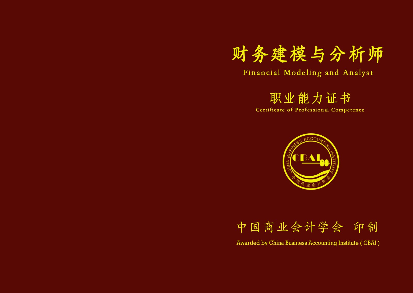 财务建模与分析.jpg 财务建模与分析.jpg
