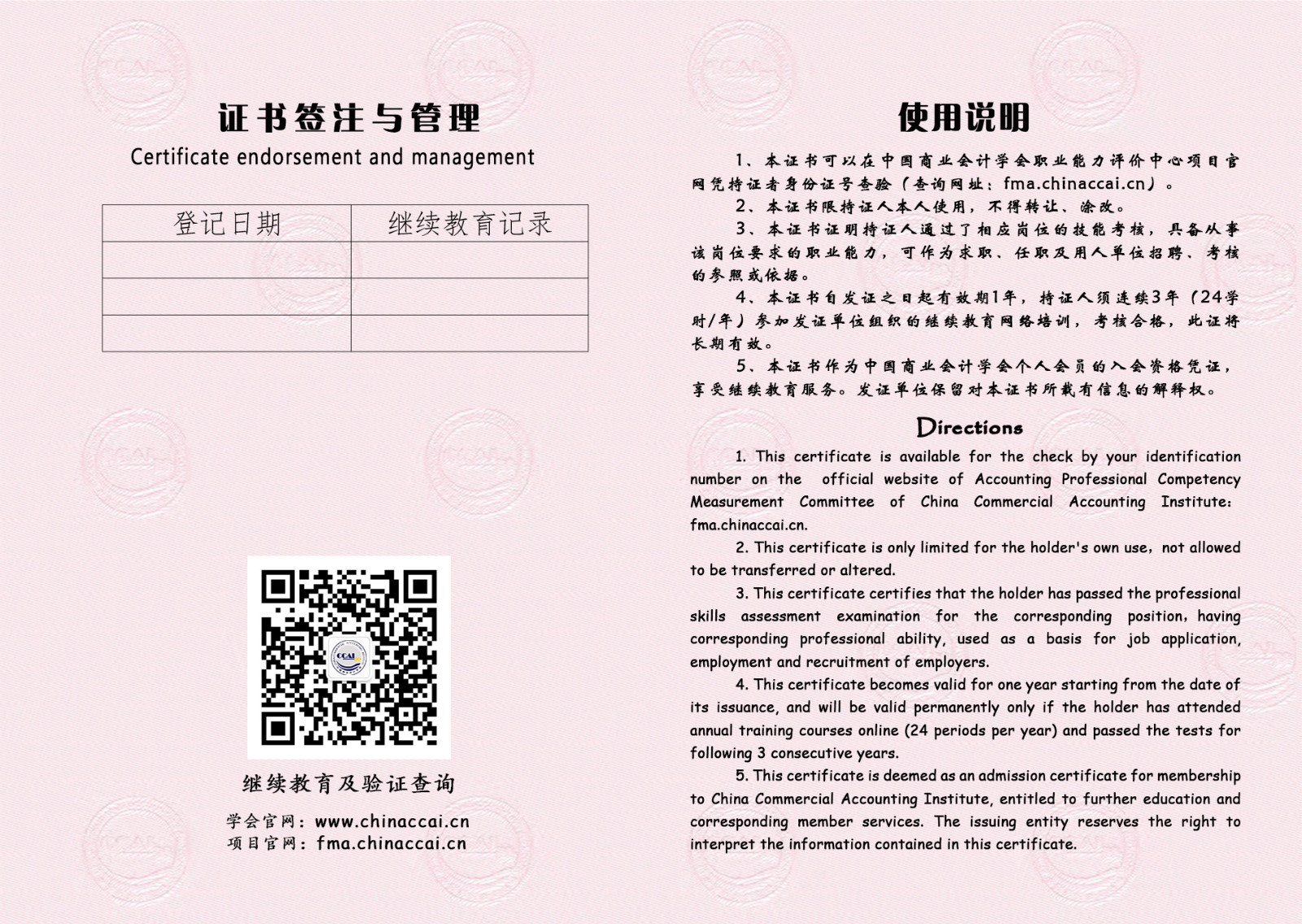 尾页-财务建模与分析.jpg 尾页-财务建模与分析.jpg