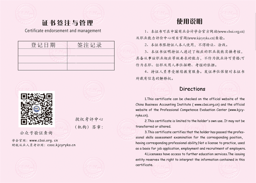 微信图片_20231114090924.png