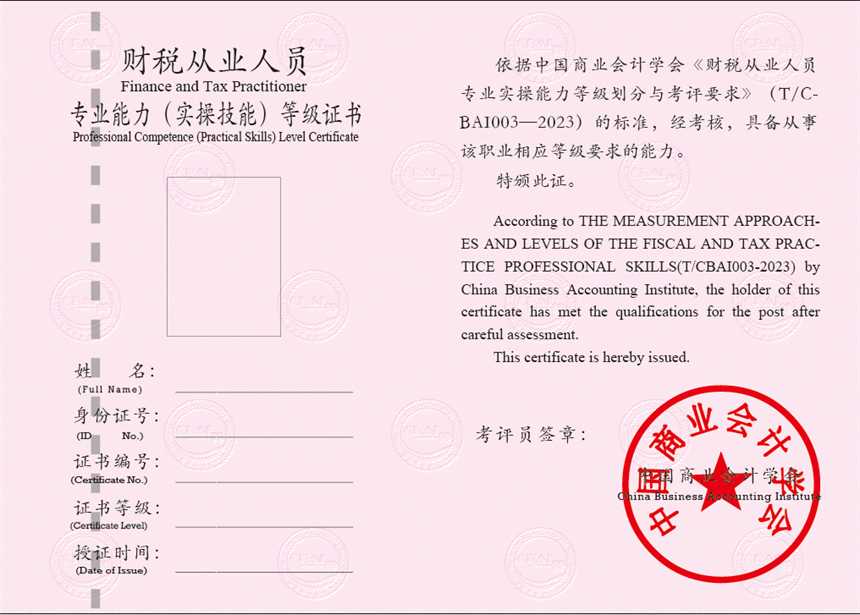 微信图片_20231114090916.png