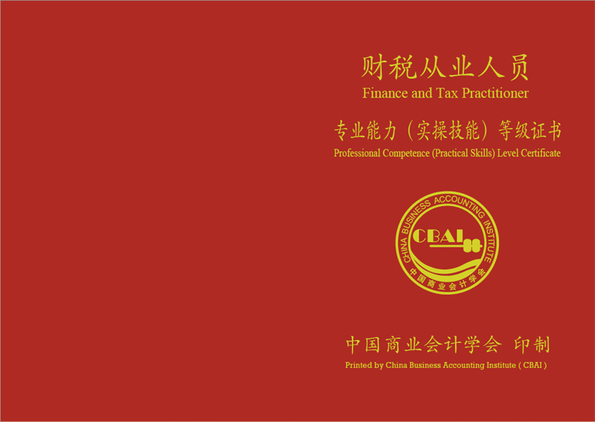 微信图片_20231114090933.png
