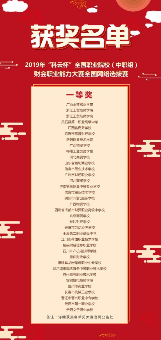 微信图片_20191101101744