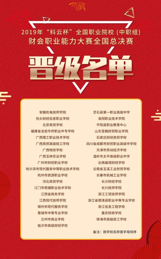微信图片_20191101101804