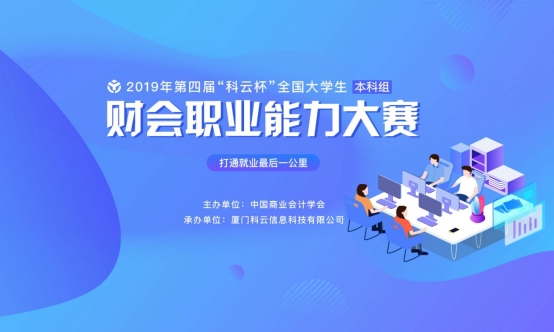 本科banner -推送用